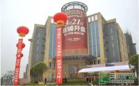 寅吾.阳光康郡旺铺开盘热销