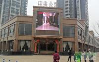 蔚蓝海北区商业广场 点燃江安新城商圈
