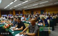 Mo mall海港城全民创业大赛召开新闻发布会