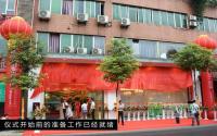 85℃湾展示中心正式开放 温泉秘境现场揭秘