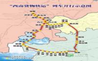 9月16日起 “西南货物快运”列车开行
