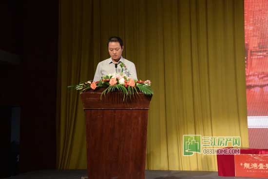 9月20日 龙湾一号携手途家酒店签约仪式落幕
