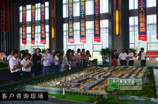 装备城·汽车商贸城新闻发布会成功召开