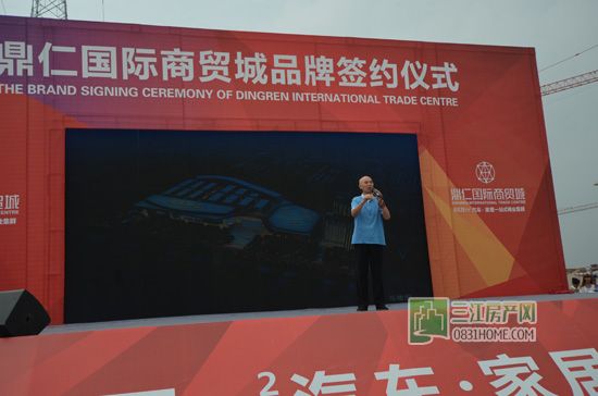 李伯清来了！鼎仁国际主力品牌正式签约