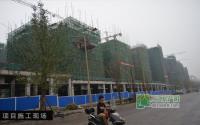 天悦府9月施工进度 中庭地下车库施工中