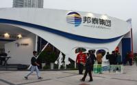 营销中心开放在即 邦泰国际社区首现住博会