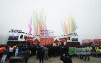 10月24日 2014宜宾秋季住博会隆重开幕