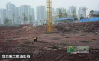幸福里10月工程进度 1#楼修至4层