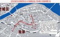 5号起南岸6条路黑化施工 部分公交线调整