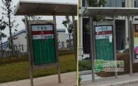 宜宾25路公交路线延伸 新增两个站点