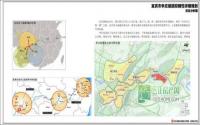 《宜宾市李庄组团控制性详细规划》公示