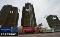 翰林府邸11月施工进度 7#楼外墙抹灰中