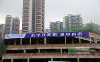 城中央11月施工进度 27#楼栽桩完成40﹪