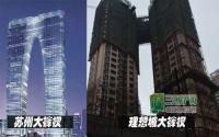 亮瞎你的眼 宜宾特色建筑大盘点