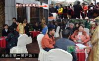 激烈比拼 邦泰国际社区斗地主大赛复赛启幕