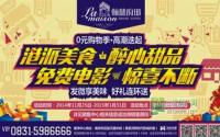 电影免费看 翰林府邸再祭杀手锏