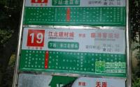 12月走临港 实探邦泰·国际社区