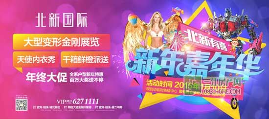 注意！前方有胸器！北新国际3360元／㎡起