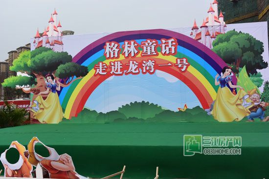 格林童话全球巡演明天开始 游玩攻略看这里
