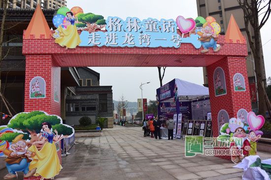 格林童话全球巡演明天开始 游玩攻略看这里