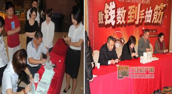 北新国际7天乐 “数钱”“抢钱”嗨不停