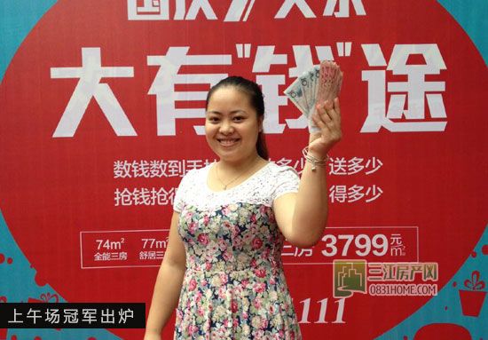 数钱数到手抽筋 北新国际疯狂会计师启动