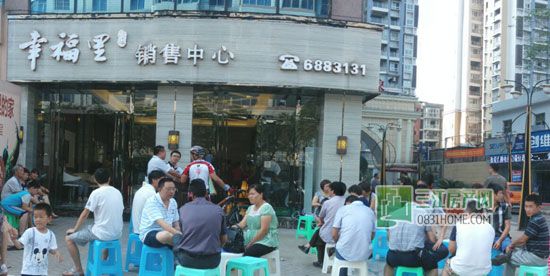 幸福里诚意登记火热开启