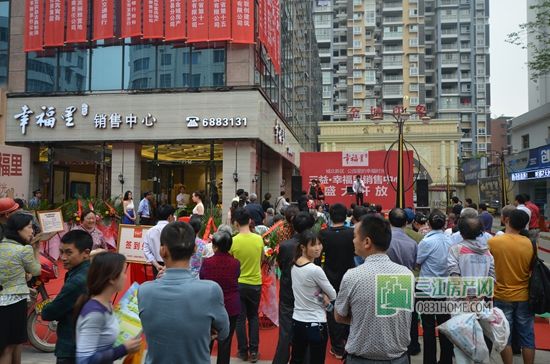 4月25日 幸福里营销中心幸福绽放