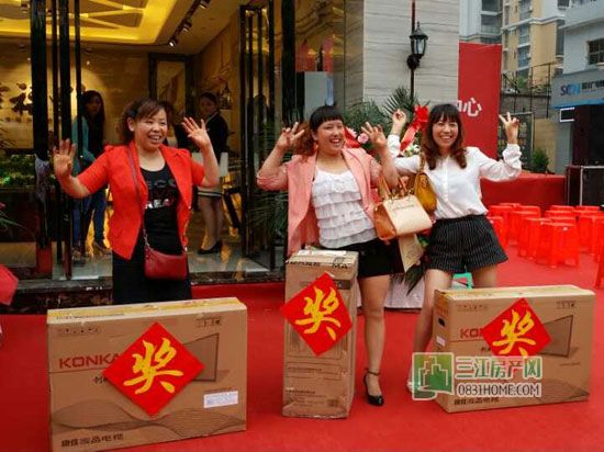 幸福里营销中心开放