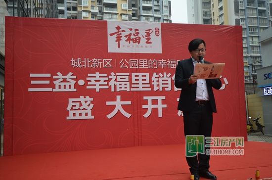 4月25日 幸福里营销中心幸福绽放