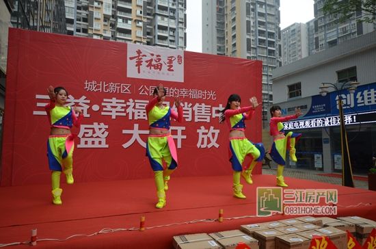 4月25日 幸福里营销中心幸福绽放