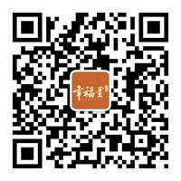 幸福里微信号