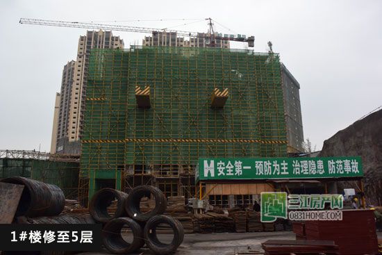 幸福里11月施工进度 1#楼修至5层
