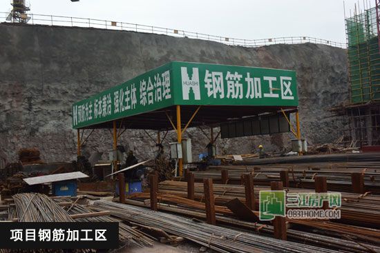 幸福里11月施工进度 1#楼修至5层