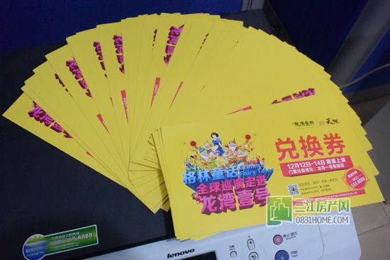 格林童话巡演走进龙湾一号 快来抢票吧