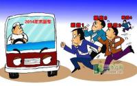 2014最后15天！宜宾四大楼盘加推新房源