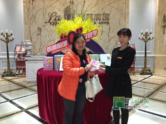 领奖啦！翰林府邸现金红包“名花有主”