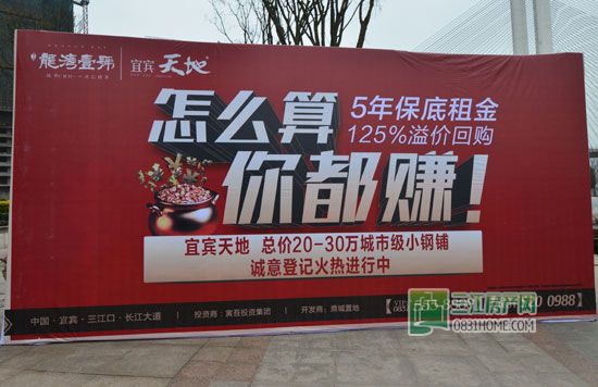 宜宾的宽窄巷子？宜宾天地 掀起你的盖头来
