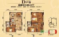 Loft来袭 幸福里1#楼2月1日开盘