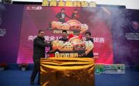1月2日引爆首show 《黄金100秒》宜宾站