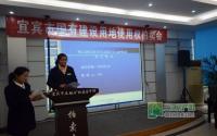 2490元/㎡ 岷江新区成功出让1宗商住用地
