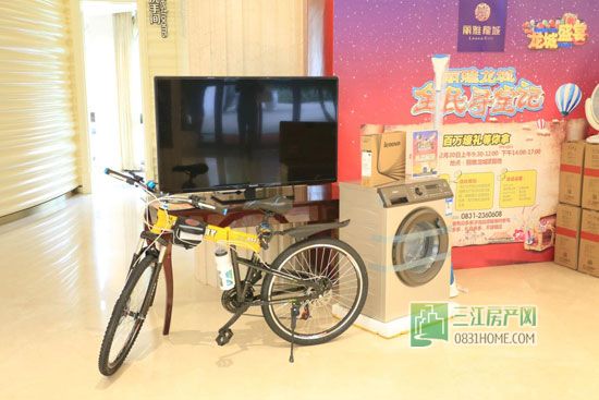 号外！丽雅龙城全民寻宝记活动礼品曝光