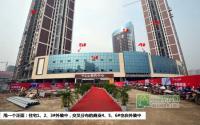 钻石城1月施工进度深陷整体外装节奏