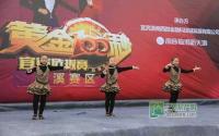 三胞胎的默契你有吗？黄金100秒南溪站开选