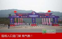 怎个“闹”字了得！食品城营销中心开放