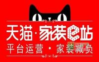 家装e站风暴来袭东西免费送肾6也任性