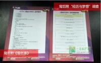 没money没人气？《黄金100秒》等着你