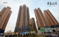 现铺9800起 半岛大院滨江商铺仅余10席