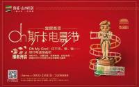 原著君有钱任性 oh斯卡献大礼！