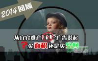 从宜宾广告说起 买面积还是买空间